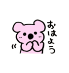 毎日♡コアラさん（個別スタンプ：1）