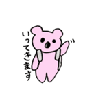 毎日♡コアラさん（個別スタンプ：3）