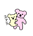 毎日♡コアラさん（個別スタンプ：40）