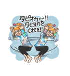 とりあえずタピオカ（個別スタンプ：3）