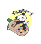 とりあえずタピオカ（個別スタンプ：17）