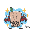 とりあえずタピオカ（個別スタンプ：21）