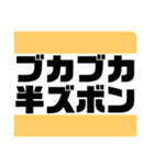 ぴかぴかサンドイッチ❣️（個別スタンプ：3）