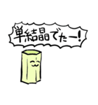 化学系研究室学生のためのスタンプ（個別スタンプ：5）