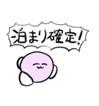化学系研究室学生のためのスタンプ（個別スタンプ：38）