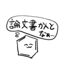 化学系研究室学生のためのスタンプ（個別スタンプ：39）