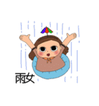 すぐ使いたいスタンプ（個別スタンプ：2）