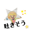 加藤家迷言スタンプ2（個別スタンプ：14）