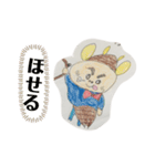 加藤家迷言スタンプ2（個別スタンプ：29）