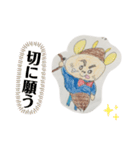 加藤家迷言スタンプ2（個別スタンプ：32）