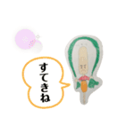 加藤家迷言スタンプ2（個別スタンプ：39）
