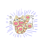 ごきげんとらねこスタンプ（個別スタンプ：10）