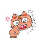 ごきげんとらねこスタンプ（個別スタンプ：12）