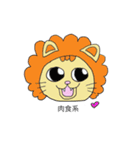 ごきげんとらねこスタンプ（個別スタンプ：13）