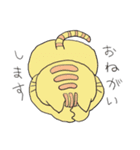 ごきげんとらねこスタンプ（個別スタンプ：14）