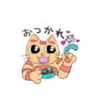 ごきげんとらねこスタンプ（個別スタンプ：16）