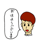 普通の働く男性（個別スタンプ：1）