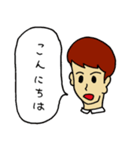 普通の働く男性（個別スタンプ：2）