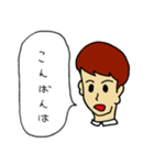 普通の働く男性（個別スタンプ：3）