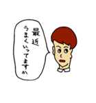 普通の働く男性（個別スタンプ：6）