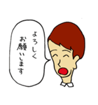 普通の働く男性（個別スタンプ：11）