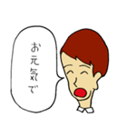 普通の働く男性（個別スタンプ：13）