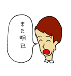 普通の働く男性（個別スタンプ：14）