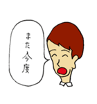 普通の働く男性（個別スタンプ：16）