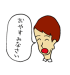 普通の働く男性（個別スタンプ：17）