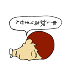 普通の働く男性（個別スタンプ：19）
