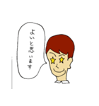 普通の働く男性（個別スタンプ：20）