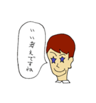 普通の働く男性（個別スタンプ：21）