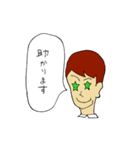 普通の働く男性（個別スタンプ：22）