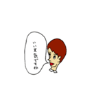 普通の働く男性（個別スタンプ：34）