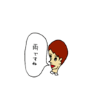 普通の働く男性（個別スタンプ：38）