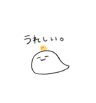 もふちゃん！（個別スタンプ：1）