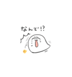 もふちゃん！（個別スタンプ：2）