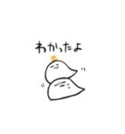 もふちゃん！（個別スタンプ：3）