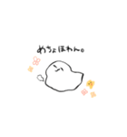 もふちゃん！（個別スタンプ：4）