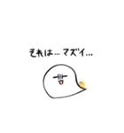 もふちゃん！（個別スタンプ：6）