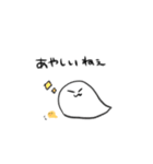 もふちゃん！（個別スタンプ：14）