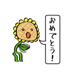 猛暑に負けるなカブトムシと蝉の日本の夏（個別スタンプ：31）