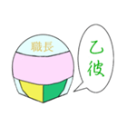 配管工の職長（個別スタンプ：3）