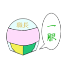 配管工の職長（個別スタンプ：7）