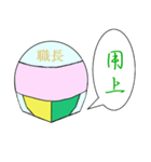 配管工の職長（個別スタンプ：11）