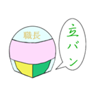 配管工の職長（個別スタンプ：13）