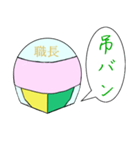 配管工の職長（個別スタンプ：14）