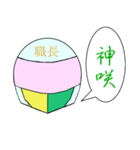配管工の職長（個別スタンプ：16）