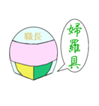 配管工の職長（個別スタンプ：19）
