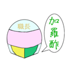 配管工の職長（個別スタンプ：23）